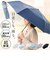 【当商品送料無料】折りたたみ傘 晴雨兼用 TONICAL 通販 完全遮光 折り畳み傘 メンズ レディース 遮光 遮熱 日傘 おしゃれ 傘 かさ