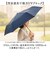 【当商品送料無料】折りたたみ傘 晴雨兼用 TONICAL 通販 完全遮光 折り畳み傘 メンズ レディース 遮光 遮熱 日傘 おしゃれ 傘 かさ