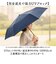 【当商品送料無料】折りたたみ傘 晴雨兼用 TONICAL 通販 完全遮光 折り畳み傘 メンズ レディース 遮光 遮熱 日傘 おしゃれ 傘 かさ