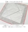 【当商品送料無料】風呂敷 お弁当 通販 小風呂敷 お弁当包み 保冷 くっつく風呂敷 ふろしき ランチクロス たつみや 保冷シート タオル生地 ポーチ