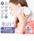 【当商品送料無料】氷のう 大きめ 通販 氷嚢 アイスバッグ 暑さ対策グッズ アイシング 首 膝 肘 ひんやりグッズ 冷感グッズ 繰り返し使える 夏