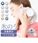 【当商品送料無料】氷のう 大きめ 通販 氷嚢 アイスバッグ 暑さ対策グッズ アイシング 首 膝 肘 ひんやりグッズ 冷感グッズ 繰り返し使える 夏