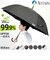 【当商品送料無料】日傘 長傘 晴雨兼用 通販 ジャンプ傘 晴雨兼用傘 65cm 傘 かさ メンズ レディース 大きいサイズ 雨傘 紳士傘 男性 女性