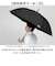 【当商品送料無料】日傘 長傘 晴雨兼用 通販 ジャンプ傘 晴雨兼用傘 65cm 傘 かさ メンズ レディース 大きいサイズ 雨傘 紳士傘 男性 女性