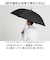 【当商品送料無料】日傘 長傘 晴雨兼用 通販 ジャンプ傘 晴雨兼用傘 65cm 傘 かさ メンズ レディース 大きいサイズ 雨傘 紳士傘 男性 女性