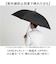 【当商品送料無料】日傘 長傘 晴雨兼用 通販 ジャンプ傘 晴雨兼用傘 65cm 傘 かさ メンズ レディース 大きいサイズ 雨傘 紳士傘 男性 女性