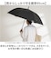 【当商品送料無料】日傘 長傘 晴雨兼用 通販 ジャンプ傘 晴雨兼用傘 65cm 傘 かさ メンズ レディース 大きいサイズ 雨傘 紳士傘 男性 女性