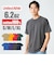 【当商品送料無料】ユナイテッドアスレ 6.2オンス Tシャツ 通販 united athle 6.2OZ カットソー tシャツ 半袖 天竺編み