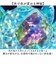 【当商品送料無料】HillTop ヒルトップ クリスタル 蓮の花 通販 オブジェ 置物 置き物 花 フラワー ロータス クリスタルロータス ガラス製
