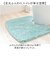【当商品送料無料】トイレマット 洗える 通販 足元マット トイレファブリック トイレタリー マット 銀イオン 抗菌防臭 洗濯可 水洗い 滑り止め