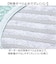 【当商品送料無料】トイレマット 洗える 通販 足元マット トイレファブリック トイレタリー マット 銀イオン 抗菌防臭 洗濯可 水洗い 滑り止め