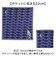 【当商品送料無料】ハンカチ メンズ タオル 通販 MIYAMOTO COLLECTION ミヤモトコレクション 男性 メンズハンカチ タオルハンカチ