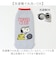 【当商品送料無料】ペットボトルカバー スヌーピー 通販 ボトルカバー ニットペットボトルカバー 水筒カバー 水筒ケース ニット ヘミングス