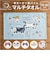 【当商品送料無料】大きめ フェイス タオル 通販 マルチタオル フェイスタオル ミニバスタオル 小さめバスタオル 大きめフェイスタオル