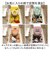 【当商品送料無料】トイレタリーセット キャラクター 通販 トイレカバーセット トイレマットセット トイレカバー トイレマット フタカバー