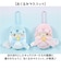 【当商品送料無料】マスコットキーホルダー 通販 ぬいぐるみ キーホルダー キャラクター おくるみマスコット マスコット バッグチャーム チャーム