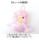 【当商品送料無料】マスコットキーホルダー 通販 ぬいぐるみ キーホルダー キャラクター おくるみマスコット マスコット バッグチャーム チャーム