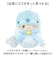 【当商品送料無料】マスコットキーホルダー 通販 ぬいぐるみ キーホルダー キャラクター おくるみマスコット マスコット バッグチャーム チャーム