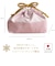 【当商品送料無料】ランチ巾着 バッグ 保冷 通販 日本製 FIG 弁当袋 ランチバッグ お弁当入れ お弁当袋 巾着袋 保冷巾着 お弁当包み 弁当包み