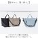 【当商品送料無料】SOLEIL バッグ ソレイユ 40793 通販 トートバッグ ショルダーバッグ ランチトートバッグ ミニトート 斜めがけバッグ