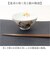 【当商品送料無料】お茶碗 小さめ 可愛い 通販 子供 子ども こども 猫 ネコ ねこ 茶わん 子ども食器 ご飯茶碗 内祝い 引き出物 猫グッズ