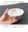 【当商品送料無料】お茶碗 小さめ 可愛い 通販 子供 子ども こども 猫 ネコ ねこ 茶わん 子ども食器 ご飯茶碗 内祝い 引き出物 猫グッズ