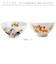 【当商品送料無料】お茶碗 小さめ 可愛い 通販 子供 子ども こども 猫 ネコ ねこ 茶わん 子ども食器 ご飯茶碗 内祝い 引き出物 猫グッズ