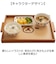【当商品送料無料】日本製 ウッドトレー L 通販 おぼん お盆 ウッドトレイ トレイ プレート おしゃれ ナチュラル キャラクター 木製 かわいい