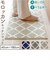 【当商品送料無料】キッチンマット 180 通販 180cm 180センチ 180CM 台所マット 45x180cm 長い ロングサイズ