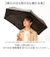 【当商品送料無料】晴雨兼用傘 レディース 通販 折りたたみ傘 晴雨兼用 折り畳み傘 雨傘 日傘 傘 かさ 55cm おしゃれ かわいい キャラクター