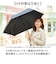 【当商品送料無料】晴雨兼用傘 レディース 通販 折りたたみ傘 晴雨兼用 折り畳み傘 雨傘 日傘 傘 かさ 55cm おしゃれ かわいい キャラクター