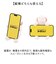 【当商品送料無料】スマホスタンド 通販 ぬいぐるみスマホスタンド みるもん ミルモン キーホルダー バッグチャーム アニマルスマホスタンド
