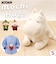 【当商品送料無料】抱き枕 通販 Mochi Hug モチハグ Ｓサイズ 座り抱きまくら クッション だきまくら 抱きまくら ぬいぐるみ 枕 まくら