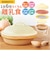 【当商品送料無料】調理セット 離乳食 日本製 通販 ベビー 赤ちゃん つぶす こす 切る 茹でる おろす 蒸す 潰す 裏ごし 食洗器対応 ママ パパ