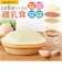 【当商品送料無料】調理セット 離乳食 日本製 通販 ベビー 赤ちゃん つぶす こす 切る 茹でる おろす 蒸す 潰す 裏ごし 食洗器対応 ママ パパ