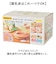 【当商品送料無料】調理セット 離乳食 日本製 通販 ベビー 赤ちゃん つぶす こす 切る 茹でる おろす 蒸す 潰す 裏ごし 食洗器対応 ママ パパ
