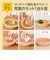 【当商品送料無料】調理セット 離乳食 日本製 通販 ベビー 赤ちゃん つぶす こす 切る 茹でる おろす 蒸す 潰す 裏ごし 食洗器対応 ママ パパ