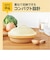 【当商品送料無料】調理セット 離乳食 日本製 通販 ベビー 赤ちゃん つぶす こす 切る 茹でる おろす 蒸す 潰す 裏ごし 食洗器対応 ママ パパ