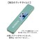 【当商品送料無料】箸 スプーン セット スケーター CCS3SA 通販 日本製 skater コンビセット カトラリーセット おはしセット
