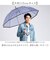 【当商品送料無料】Wpc. ビニール 長傘 通販 レディース メンズ 雨傘 おしゃれ 大きめ 110cm ワールドパーティ 傘 大きめサイズ