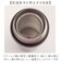 【当商品送料無料】ステンレス ワンプッシュタンブラー 通販 480ml 保温 保冷 水筒 おしゃれ タンブラー キャラクター 直飲み 子ども