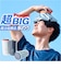 【当商品送料無料】Peacock ピーコック アイスパック スポーツ ABC-150 通販 氷嚢 氷のう 布氷のう ひょうのう 布タイプ 保冷