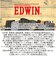 【当商品送料無料】EDWIN スニーカー エドウィン 通販 メンズ ハンズフリースニーカー ハンズフリーシューズ スリップイン 履きやすい