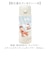 【当商品送料無料】ワンプッシュタンブラー 350ml 通販 保温 保冷 ステンレス タンブラー 水筒 おしゃれ キャラクター 直飲み マイボトル