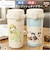 【当商品送料無料】ステンレス ワンプッシュタンブラー 通販 保温 保冷 キャラクター 370ml 水筒 おしゃれ タンブラー 直飲み 大人 キッズ