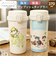 【当商品送料無料】ステンレス ワンプッシュタンブラー 通販 保温 保冷 キャラクター 370ml 水筒 おしゃれ タンブラー 直飲み 大人 キッズ