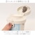 【当商品送料無料】ステンレス ワンプッシュタンブラー 通販 保温 保冷 キャラクター 370ml 水筒 おしゃれ タンブラー 直飲み 大人 キッズ