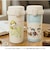 【当商品送料無料】ステンレス ワンプッシュタンブラー 通販 保温 保冷 キャラクター 370ml 水筒 おしゃれ タンブラー 直飲み 大人 キッズ