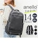 【当商品送料無料】アネロ リュック anello ATB5146 通販 リュックサック バックパック デイパック レディース 大容量 大きめ A4