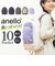 【当商品送料無料】アネロ リュック anello ATB5143 通販 リュックサック バックパック デイパック レディース メンズ 小さめ A4